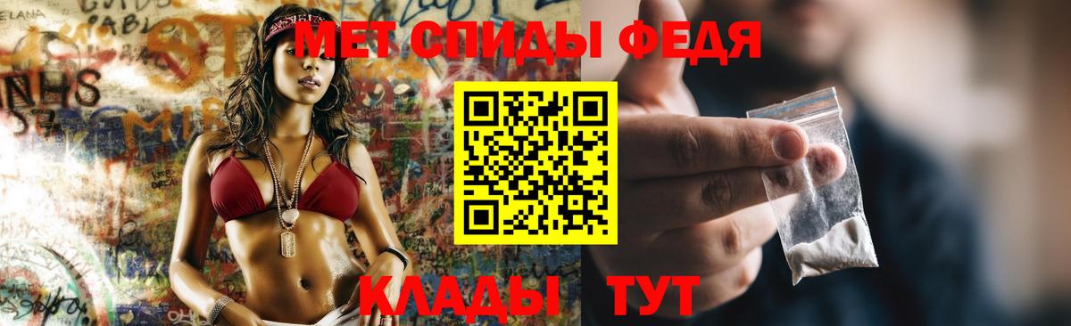 АМФ Розовый Борисоглебск