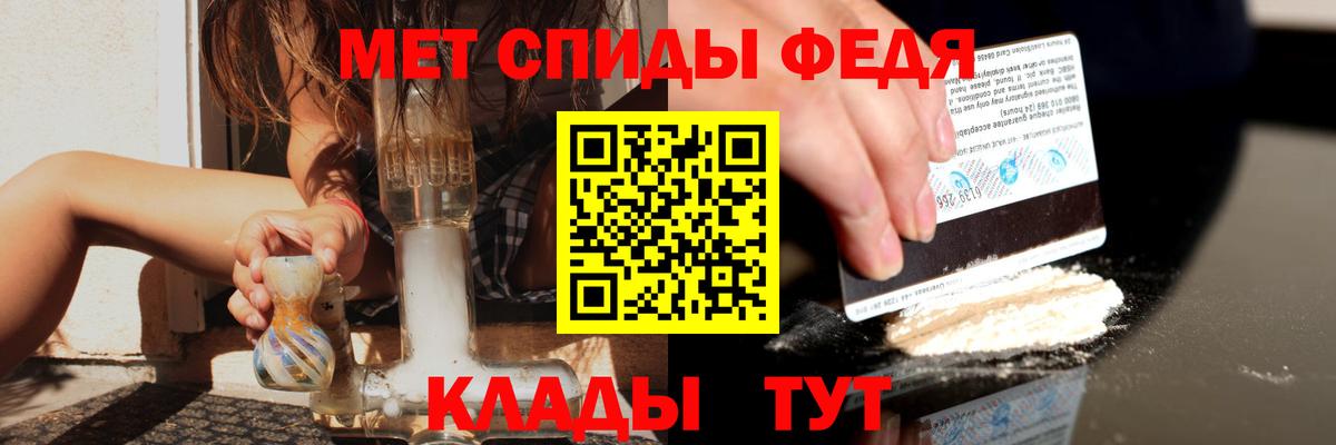 Amphetamine  Amphetamine 97%  Вход с VPN  ОМГ ОМГ ONION  Борисоглебск 