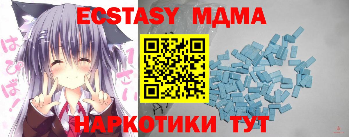 ЭКСТАЗИ диски Борисоглебск