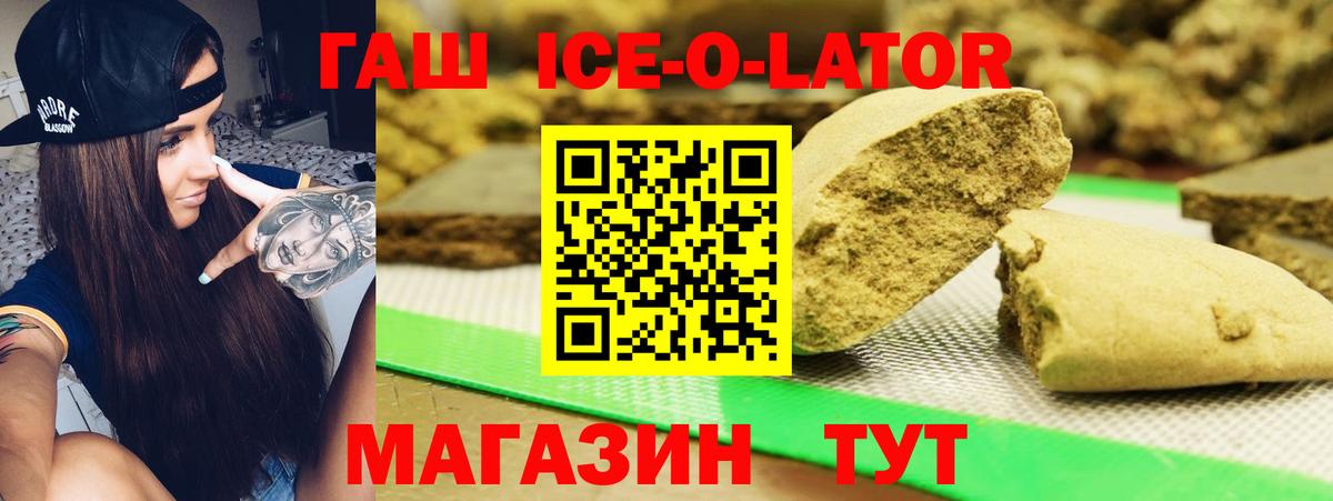 Гашиш VHQ  Вход с VPN  Гашиш  ГАШ убойный  купить  сайты  Борисоглебск 