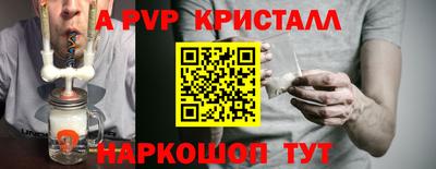 Альфа ПВП Ижевск