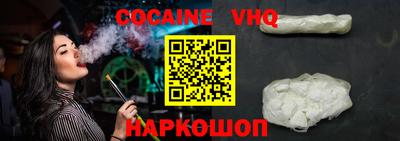 скорость Ивантеевка