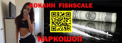 скорость Ивантеевка