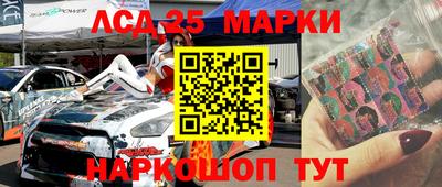 скорость Ивантеевка