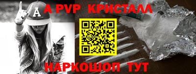 Альфа ПВП Ижевск