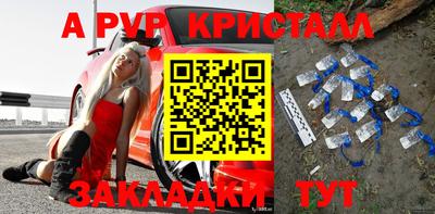 Альфа ПВП Ижевск