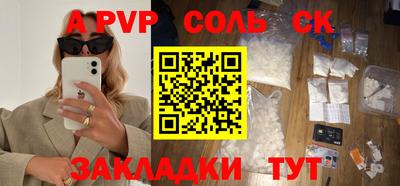 скорость Ивантеевка