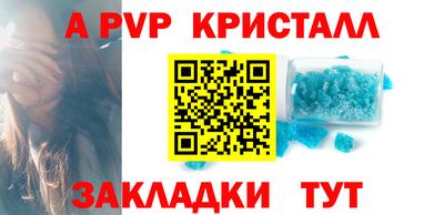 Альфа ПВП Ижевск