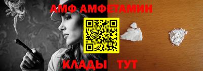Альфа ПВП Ижевск