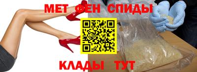 скорость Ивантеевка