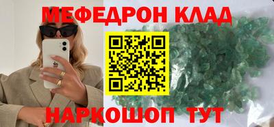 кокаин колумбия Иваново