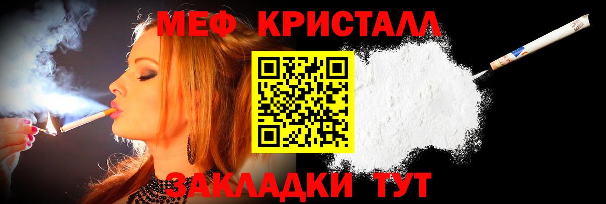 МЕФ мука Борисоглебск