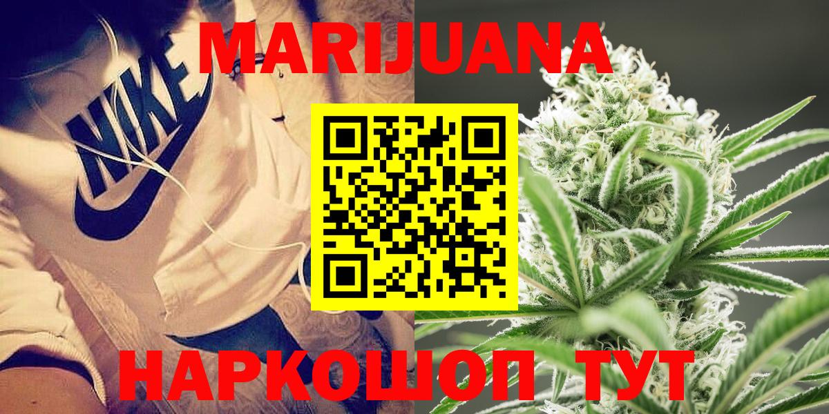 Канабис VHQ  Каннабис Bruce Banner  Борисоглебск  Каннабис индика  Канабис MAZAR  Вход с VPN 